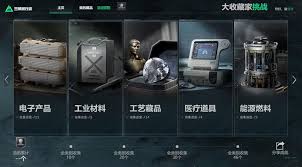 关于三角洲行动超级收藏家活动的官方链接在哪里查看——汇总最新的网址信息