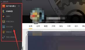 如何在WeGame腾讯游戏平台中启动游戏——详细使用指南
