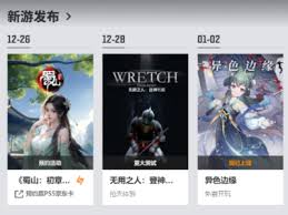 如何在WeGame腾讯游戏平台中启动游戏——详细使用指南
