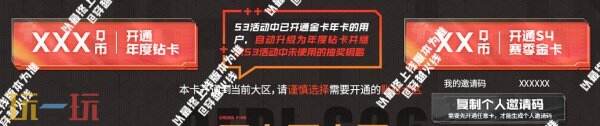 《穿越火线》CFPL S24与S23的冠军皮肤正式亮相！同时上线的还有“龙啸-巅峰荣耀”系列商品。
