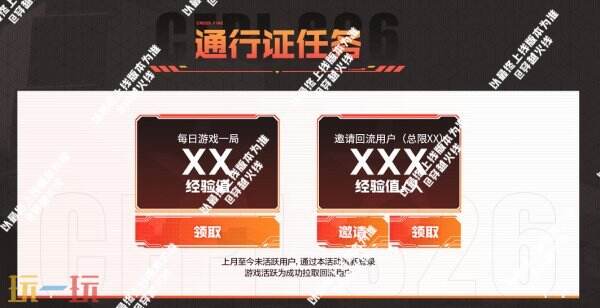 《穿越火线》CFPL S24与S23的冠军皮肤正式亮相！同时上线的还有“龙啸-巅峰荣耀”系列商品。