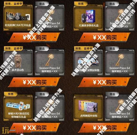 《穿越火线》CFPL S24与S23的冠军皮肤正式亮相！同时上线的还有“龙啸-巅峰荣耀”系列商品。