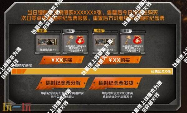 《穿越火线》CFPL S24与S23的冠军皮肤正式亮相！同时上线的还有“龙啸-巅峰荣耀”系列商品。