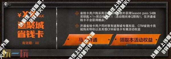 《穿越火线》CFPL S24与S23的冠军皮肤正式亮相！同时上线的还有“龙啸-巅峰荣耀”系列商品。