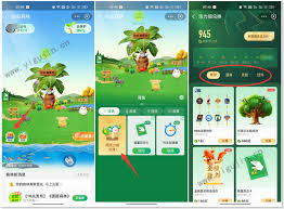 蚂蚁森林中的“树洞有问必答”属于哪些活动类型？-这项活动属于蚂蚁森林中的哪类互动？