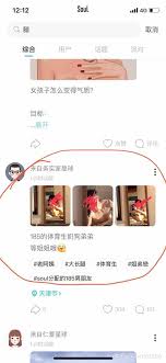 遇到Soul账号被拉黑，如何进行解封以及应对被封的情况详解  
