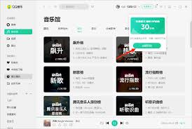 哪些手机支持使用QQ音乐的免费听歌功能？-适配QQ音乐免费听歌模式的手机型号详解