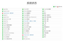 如何在iPhone15上下载软件的详细步骤指南