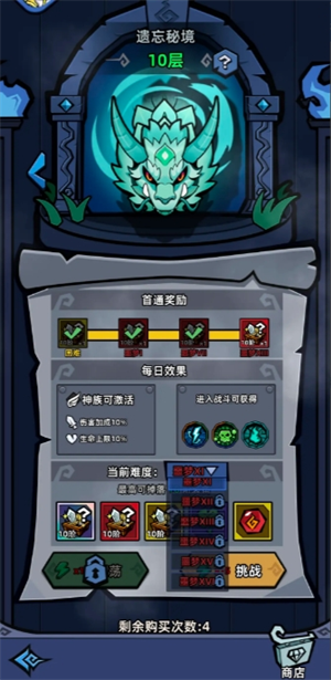 萌萌塔防中适合平民的角色选择指南——详细分析与建议 
