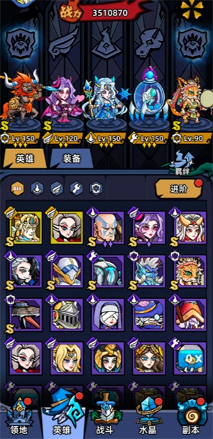 萌萌塔防中适合平民的角色选择指南——详细分析与建议 
