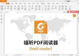 福昕阅读器如何进行双面打印的设置——福昕阅读器实现双面打印的操作指南