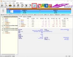如何利用 diskgenius实现系统迁移——diskgenius在系统迁移中的具体操作指南 如何利用 diskgenius实现系统迁移——diskgenius在系统迁移中的具体操作指南