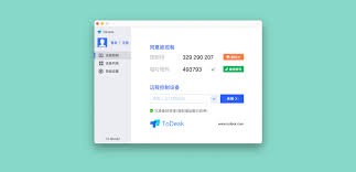 如何确认Todesk的版本信息—详细查看指南