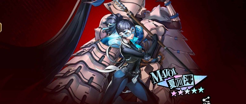 关于女神异闻录夜幕魅影中夏川澪的玩法详细解析