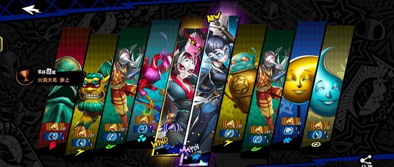 关于女神异闻录夜幕魅影中夏川澪的玩法详细解析