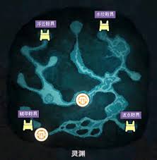 关于如何在妖之乡获得雪蓝鞍具的方法与步骤-妖之乡雪蓝鞍具获取指南

