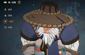 关于决斗中剑之川白猿所具备的技能有哪些—白猿的技能特性详解

