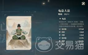 关于决斗中剑之川白猿所具备的技能有哪些—白猿的技能特性详解

