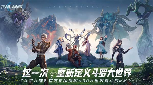 关于斗罗大陆猎魂世界中九宝琉璃塔的详细介绍