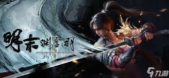 关于明末渊虚之羽中轮椅流派的玩法技巧，以及如何优化输出手法的详细介绍