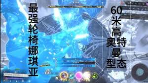 关于梦之形闪击流米斯特的玩法策略——玩转闪电般的战斗技巧
