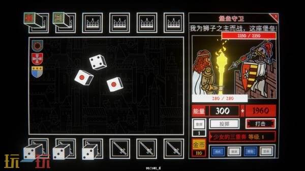 卡牌与策略交织的肉鸽骰子游戏《骰子阿瓦隆》现已在Steam平台上线
卡牌与策略交织的肉鸽骰子游戏《骰子阿瓦隆》现已在Steam平台上线