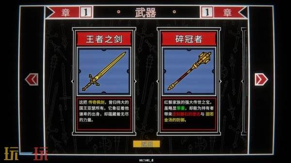 卡牌与策略交织的肉鸽骰子游戏《骰子阿瓦隆》现已在Steam平台上线
卡牌与策略交织的肉鸽骰子游戏《骰子阿瓦隆》现已在Steam平台上线