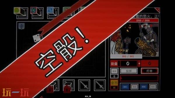 卡牌与策略交织的肉鸽骰子游戏《骰子阿瓦隆》现已在Steam平台上线
卡牌与策略交织的肉鸽骰子游戏《骰子阿瓦隆》现已在Steam平台上线