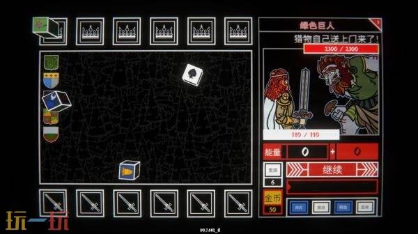 卡牌与策略交织的肉鸽骰子游戏《骰子阿瓦隆》现已在Steam平台上线
卡牌与策略交织的肉鸽骰子游戏《骰子阿瓦隆》现已在Steam平台上线