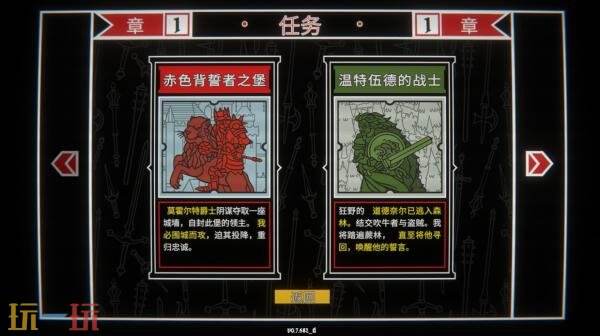 卡牌与策略交织的肉鸽骰子游戏《骰子阿瓦隆》现已在Steam平台上线
卡牌与策略交织的肉鸽骰子游戏《骰子阿瓦隆》现已在Steam平台上线