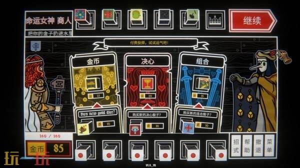 卡牌与策略交织的肉鸽骰子游戏《骰子阿瓦隆》现已在Steam平台上线
卡牌与策略交织的肉鸽骰子游戏《骰子阿瓦隆》现已在Steam平台上线