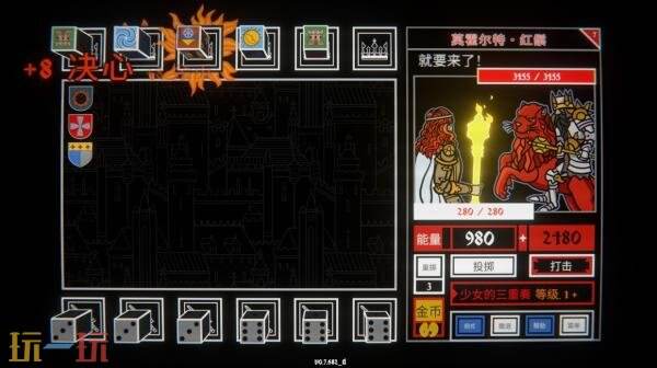 卡牌与策略交织的肉鸽骰子游戏《骰子阿瓦隆》现已在Steam平台上线
卡牌与策略交织的肉鸽骰子游戏《骰子阿瓦隆》现已在Steam平台上线