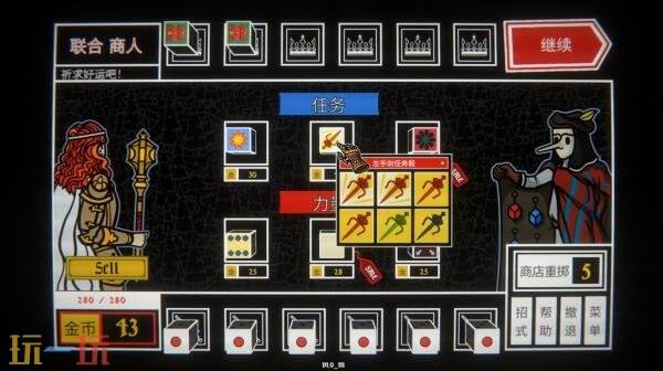 卡牌与策略交织的肉鸽骰子游戏《骰子阿瓦隆》现已在Steam平台上线
卡牌与策略交织的肉鸽骰子游戏《骰子阿瓦隆》现已在Steam平台上线