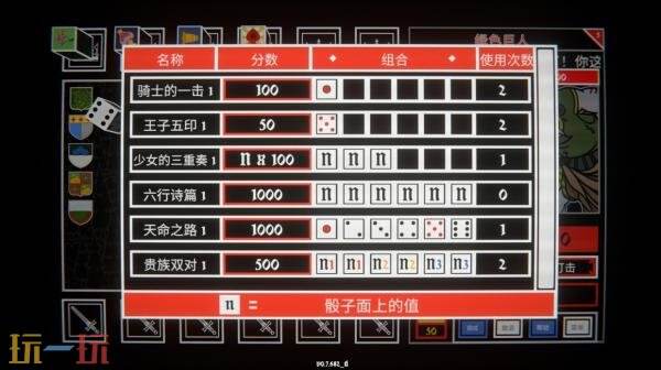 卡牌与策略交织的肉鸽骰子游戏《骰子阿瓦隆》现已在Steam平台上线
卡牌与策略交织的肉鸽骰子游戏《骰子阿瓦隆》现已在Steam平台上线