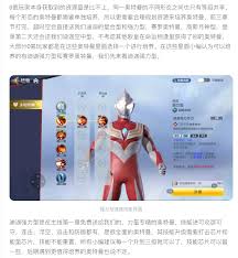 奥特曼超时空英雄副本中会掉落哪些关键材料？——这是关于该副本中的各类掉落资源的详细介绍