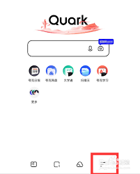 夸克浏览器如何启用视频悬浮模式——详细步骤指南
