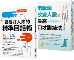 RMVA新手入门第六章的学习指南—掌握方法解析
