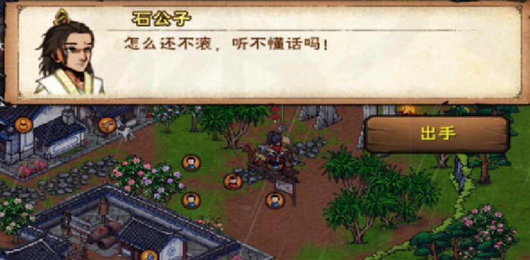 《烟雨江湖》中关于富家公子任务的详细攻略指南