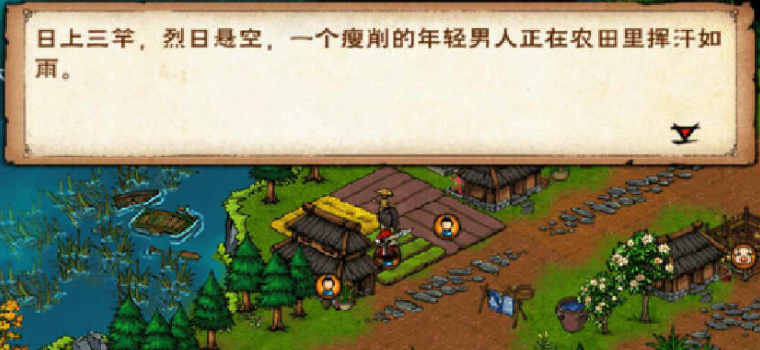 《烟雨江湖》中关于富家公子任务的详细攻略指南