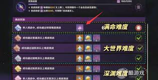 原神如何获得武器幻化-获取武器幻化的多样途径介绍 原神如何获得武器幻化-获取武器幻化的多样途径介绍