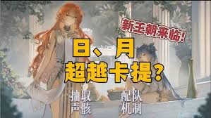 如何组建鸣潮尤诺的战队——鸣潮尤诺的搭配策略详解