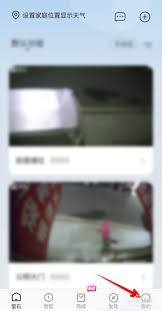 萤石云视频如何配置提醒音-萤石云视频的提示音设置方法