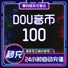 抖音粉丝能量激活的方式——如何开启抖音粉丝能量充能机制