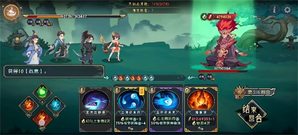 关于《长生天机降世》中烈焰尊者boss的战斗策略详解 关于《长生天机降世》中烈焰尊者boss的战斗策略详解