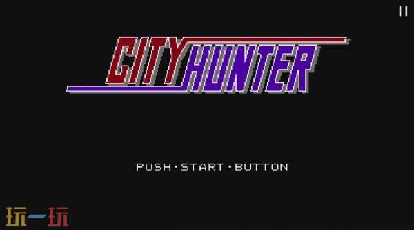 备受期待的动作游戏《城市猎人》复刻版将于2026年2月26日正式面向全球市场推出。
备受期待的动作游戏《城市猎人》复刻版将于2026年2月26日正式面向全球市场推出。