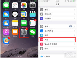 苹果iPhone6S手机的铃声设置方法详解-如何为苹果iPhone6S定制专属铃声