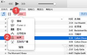 苹果iPhone6S手机的铃声设置方法详解-如何为苹果iPhone6S定制专属铃声