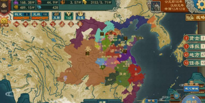 《大周列国志》中的建国称号策略详解