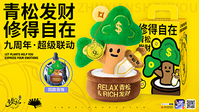 《诛仙》安卓/iOS九周年庆典盛大开启，福利满满！全新职业双形态龙族降临，带来前所未有的战斗体验。