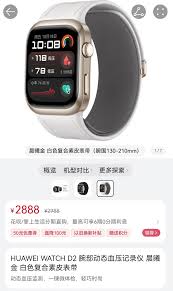 华为智能手表如何绑定与使用医保卡——详细解析华为手表医保卡的适用范围